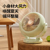 【夏季新品❗️空气循环桌面风扇】轻音无噪，可香薰/可挂壁/可站立，摇头迷你充电款长续航便携式小风扇台式usb 商品缩略图3