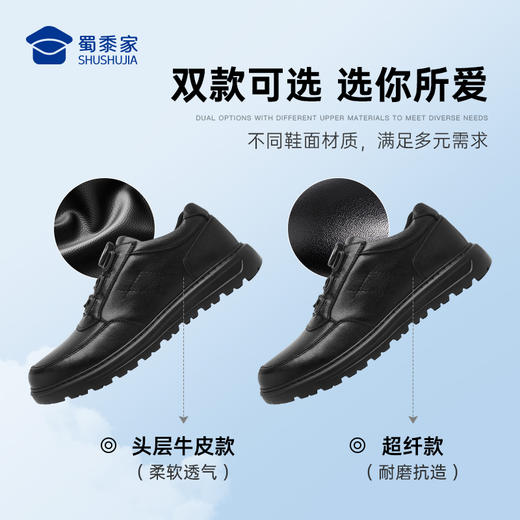 【快速穿脱通勤皮鞋】商务休闲牛皮皮鞋 轻便缓震低帮鞋靴XT504/XT505 商品图3