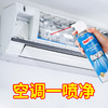 【停发！2月24日开始发货！】【送清洁工具】ONEFULL 空调清洗剂 520ml  ；免拆清洗，空调清洁除味，一瓶轻松搞定；深入细缝内部，清洁更彻底； 商品缩略图2