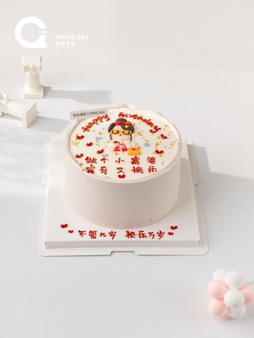 做个小富婆 商品图0