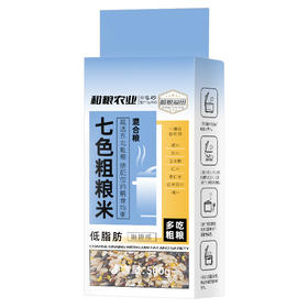 七色米 500g*5