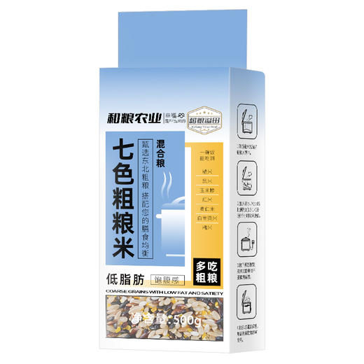 七色米 500g*5 商品图0