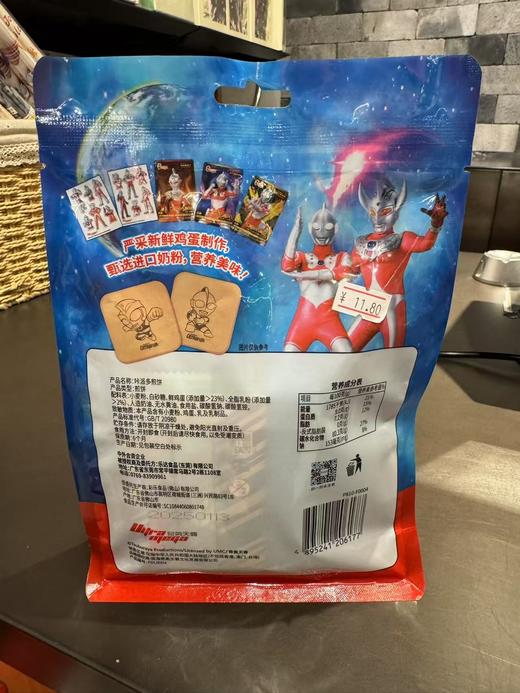 乐达学糖咔派多煎饼 商品图2