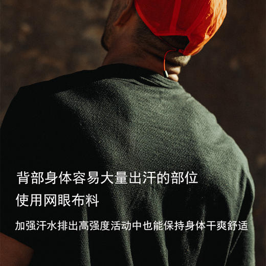灰壳美利奴羊毛速干衣男士运动t恤美丽诺户外徒步网眼款排汗短袖 商品图2