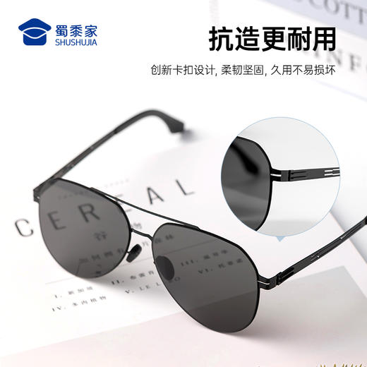 【轻量超弹偏光墨镜】男女防护太阳墨镜户外车用护眼镜 商品图5