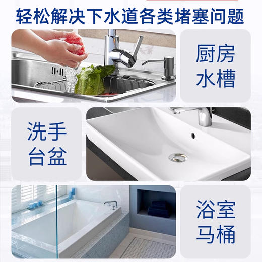 日本进口AWAS管道疏通剂450g 商品图1