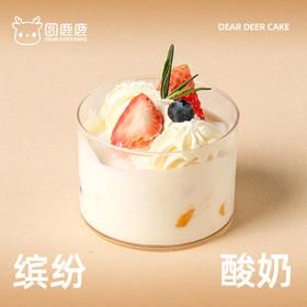 缤纷酸奶慕斯杯