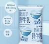 新疆天润奶皮子的生牛乳营养健康早餐新疆发货 商品缩略图3