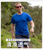 灰壳美利奴羊毛速干衣男士运动t恤美丽诺户外徒步网眼款排汗短袖 商品缩略图1