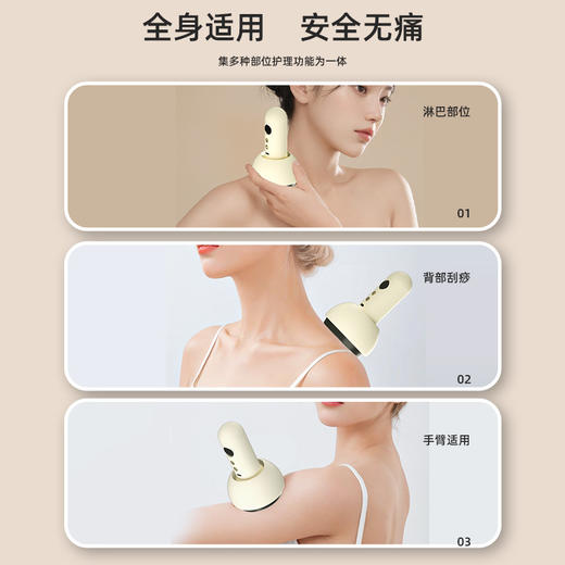【送精油 在家也能拔罐】多功能电动拔罐器 吸痧走罐热敷三合一 9档吸力/恒温 全身适用 商品图3