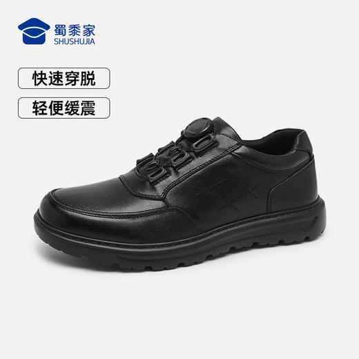 【快速穿脱通勤皮鞋】商务休闲牛皮皮鞋 轻便缓震低帮鞋靴XT504/XT505 商品图8