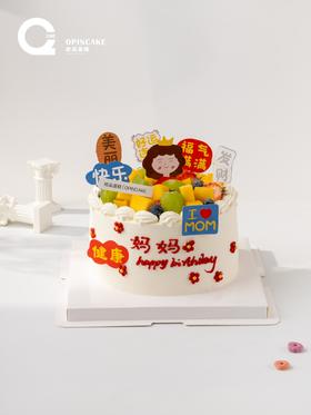 美丽的妈妈