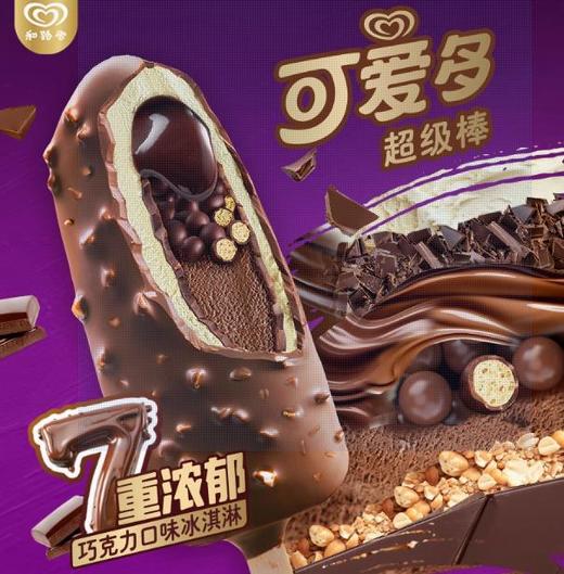 可爱多超级棒7重浓郁巧克力冰淇淋74g 商品图0