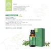 墨绿树按摩精油身体按摩油spa开背推背按摩植物精油 商品缩略图1