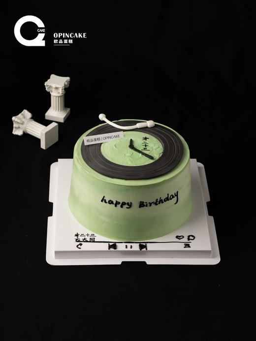 才二十三（可备注改内容） 商品图0