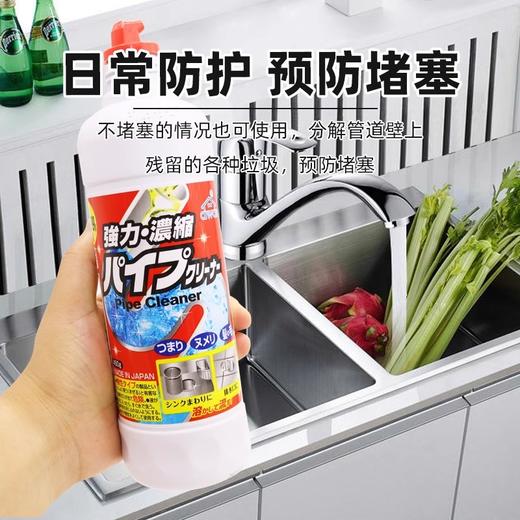 日本进口AWAS管道疏通剂450g 商品图3