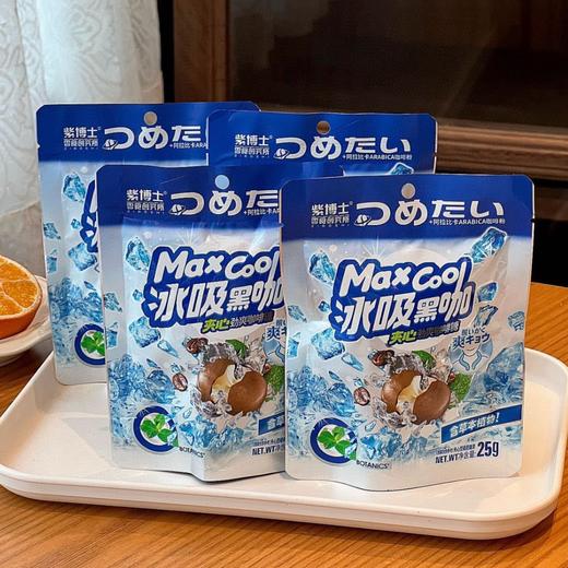 紫博士夹心劲爽咖啡糖独立包装健康网红休闲零食夹心硬糖果小零食 25g 商品图1