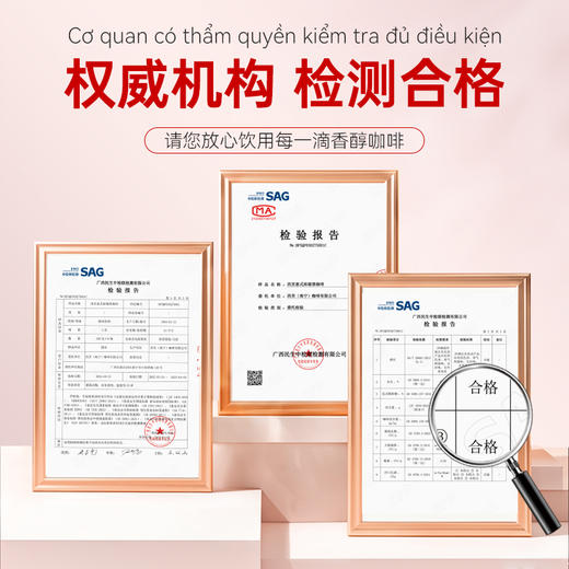西贡意式浓缩黑咖啡40g（2gx20包） 商品图2