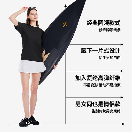 素湃Supield防水防污T恤男女夏季薄款凉感立体剪裁高弹力短袖T恤H3536 商品图2