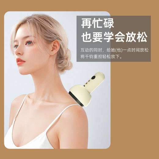 【送精油 在家也能拔罐】多功能电动拔罐器 吸痧走罐热敷三合一 9档吸力/恒温 全身适用 商品图1