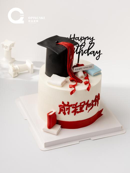 前程似锦（加高款） 商品图1