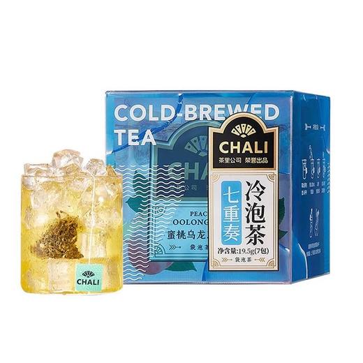 茶里冷泡茶七重奏盒装 商品图0