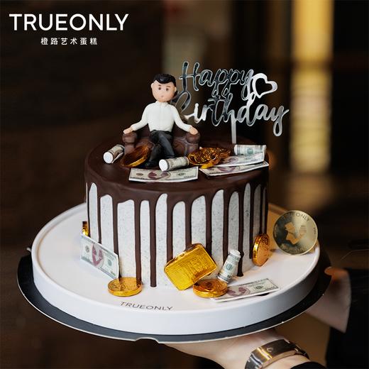 【巧克力老板】有志青年，先谋生再谋爱 商品图1