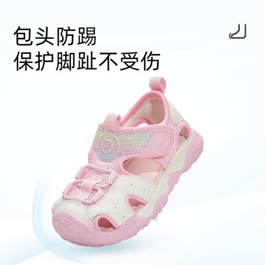 泰兰尼斯夏季婴童段时尚包头运动凉鞋T07T5B7330 商品图1