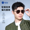 【轻量超弹偏光墨镜】男女防护太阳墨镜户外车用护眼镜 商品缩略图0