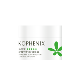 【积分兑换】马齿苋清爽版特护霜10g