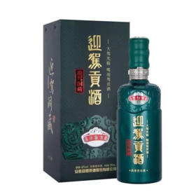 迎驾贡酒·生态洞藏9年 42°*500ml（1*4瓶/箱）【BC】【HJY】