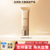 【保税仓直邮】Lancome/兰蔻新菁纯臻颜防晒隔离乳 麦色滤防晒霜养肤贴妆隔离防晒乳50ml 商品缩略图1