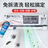 【停发！2月24日开始发货！】【送清洁工具】ONEFULL 空调清洗剂 520ml  ；免拆清洗，空调清洁除味，一瓶轻松搞定；深入细缝内部，清洁更彻底； 商品缩略图4