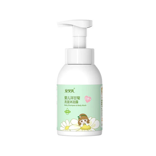安贝儿婴儿洋甘菊洗发沐浴露二合一300ml 商品图0