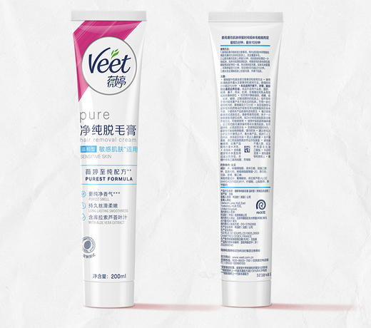 【温和200g】Veet薇婷净纯温和脱毛膏娇嫩肌肤适用200ml敏感肌可用 商品图7