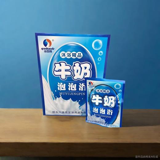 浴百利泡泡浴60ml/袋 牛奶泡澡奶浴泡澡泡泡浴起泡浴室儿童泡澡温成人沐浴露玫瑰泡浴液 商品图0