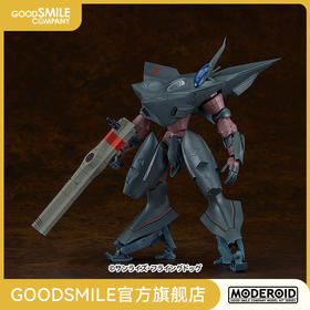 【GSC现货】MODEROID 棺材 沉默的未知