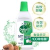 Dettol滴露衣物除菌液750ml 经典松木/清新柠檬 商品缩略图1