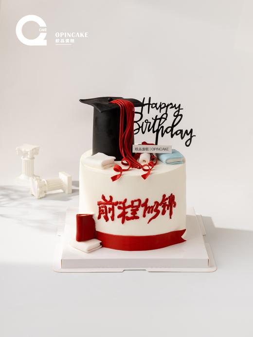 前程似锦（加高款） 商品图0