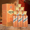 【现货】茅台股份 王子酱香经典（2.0） 酱香型 53度  500ml*6【整箱】 商品缩略图1
