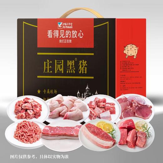 冷鲜 【预售】看得见的放心黑猪(认养黑猪)60kg 商品图0