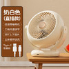【夏季新品❗️空气循环桌面风扇】轻音无噪，可香薰/可挂壁/可站立，摇头迷你充电款长续航便携式小风扇台式usb 商品缩略图8