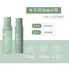 【门店直发】可复美稀有人参皂苷致研净痘控油精华水乳150ml+80ml 商品缩略图2
