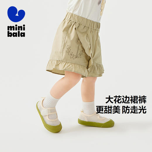 【商场同款】迷你巴拉女童短裤夏宝宝纯棉透气裤裙甜美裤子 商品图1