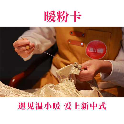 暖粉卡（暖粉卡5000送800） 商品图2