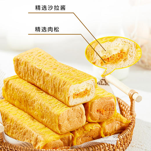 泰甄选 新加坡面包新语 蛋皮松松面包棒肉松夹心面包 早餐代餐糕点点心70g 商品图3