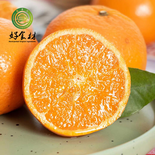 CY-云南高原沃柑4.5斤装 商品图0