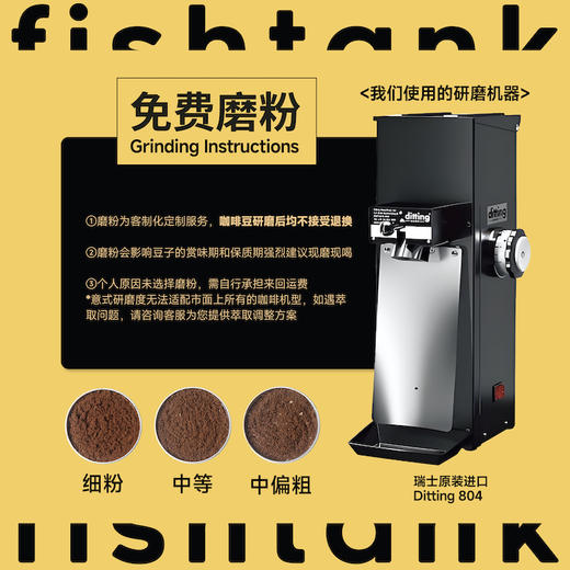 埃塞俄比亚 耶加雪菲 橙花 水洗 商品图4