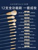 尔木萄星动面部化妆刷套刷12个装  【散粉刷 眼影刷 腮红刷 遮瑕刷 眉刷】 商品缩略图1