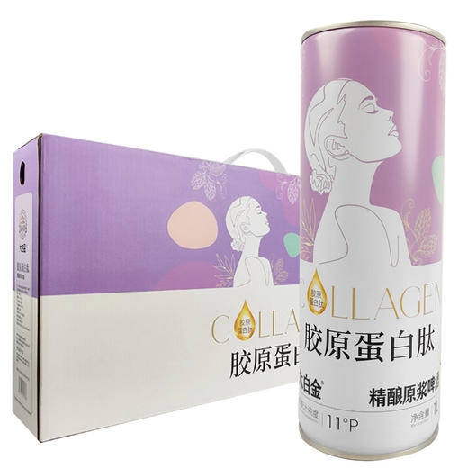 [啤酒]青岛大白金(女神)胶原蛋白肽1L 商品图0